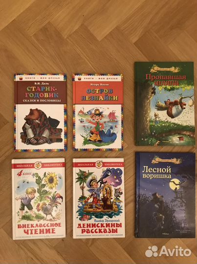 Детские книги, Новогодний подарок, Шварц, внекласс