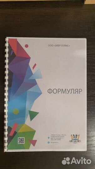 Детский надувной батут с горкой