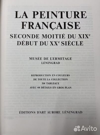 Художественный альбом