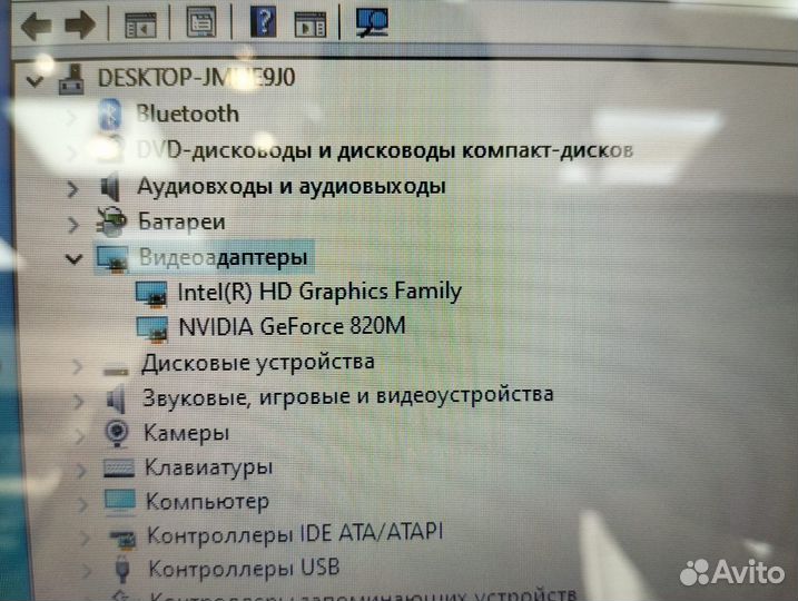 Ноутбук, HP 15.6