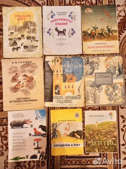 Детские книги СССР