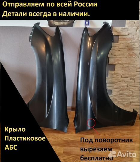 Крыло переднее правое Toyota Land Cruiser 100LX470