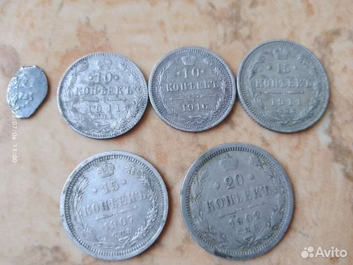 Монеты