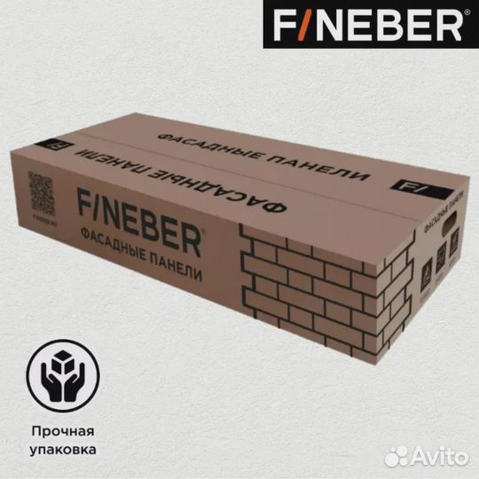 Фасадная панель fineber Кирпич асфальт