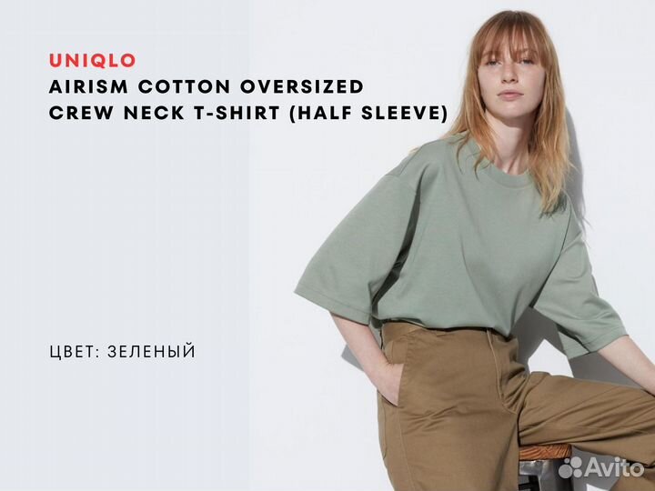 Футболки Uniqlo AIRism с удлиненным рукавом