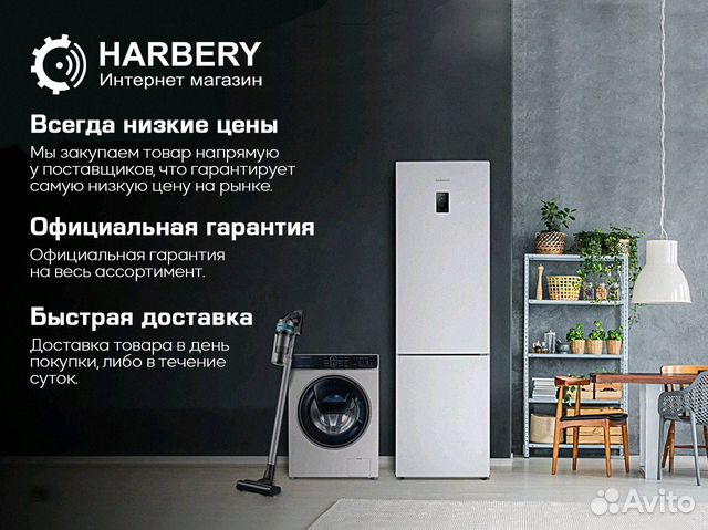 Новый Пылесос Tefal vp8561rh