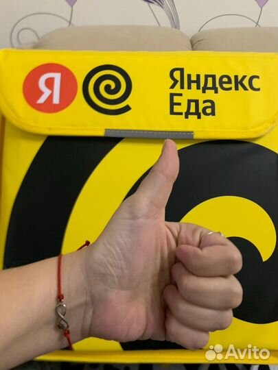 Курьер в Яндекс Еда (отличные условия)