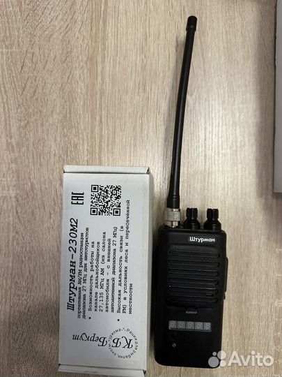 Рация штурман 230М2