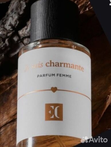 Духи good girl gone BAD by kilian