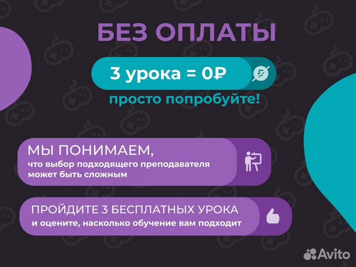 Программирование для детей онлайн