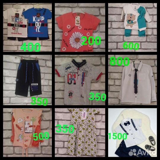 Турецкие детские вещи