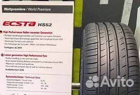 Kumho Ecsta HS52 215/45 R17