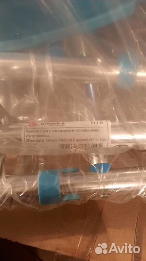 Кресло стул с санитарным оснащением Ортоника TU5