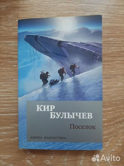 Книги для книголюбов