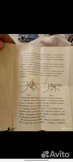 Электронная зимняя удочка окунь 1