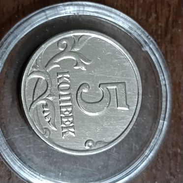 Монета