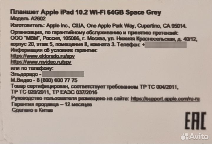 Apple iPad 2021 64 GB Wi-Fi Space Gray(MK2L3)