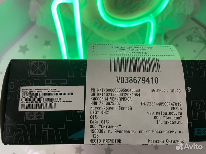 Видеокарты RTX 4060ti\4060\3060 Новые и Б\У