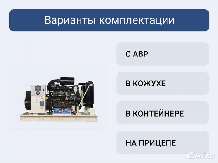 Дизельный генератор Teksan TJ750DW5L