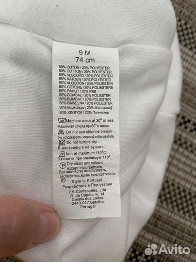 Комбинезон детский на синтепоне
