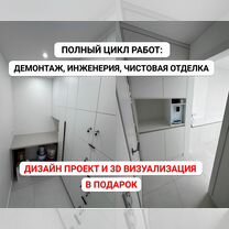 Ремонт коммерческих помещений. Опыт 12+ лет, Тюмень