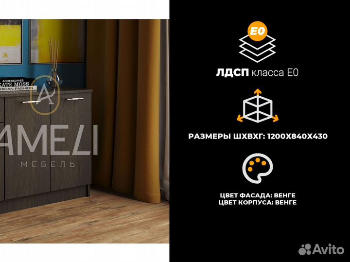 Комод от производителя с ящиками