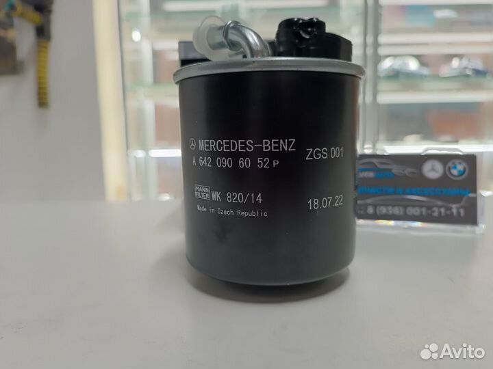 Топливный фильтр Mercedes-Benz Oem A6420906052