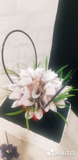 Денежный подарок