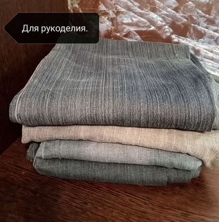 Для рукоделия