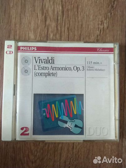 Музыкальные cd диски