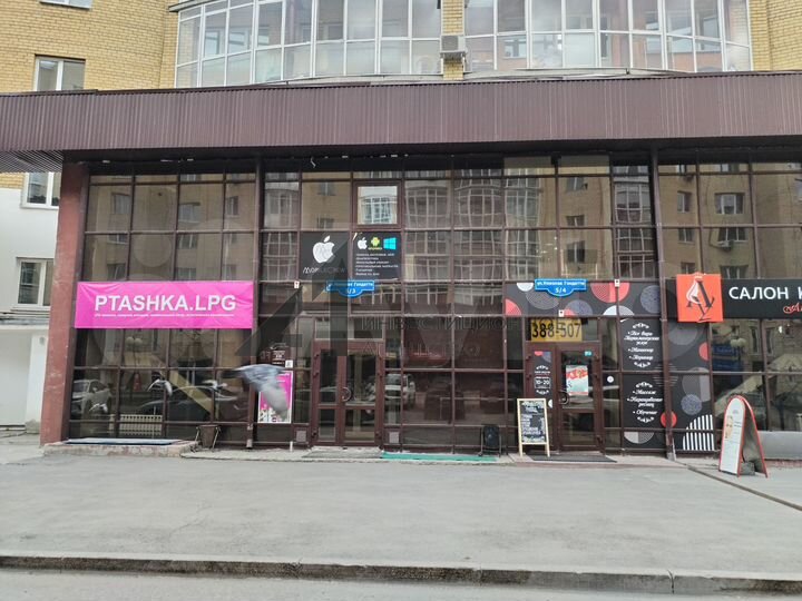 Продам офис на бульваре Гондатти