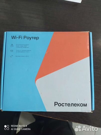 Роутер RX 22311