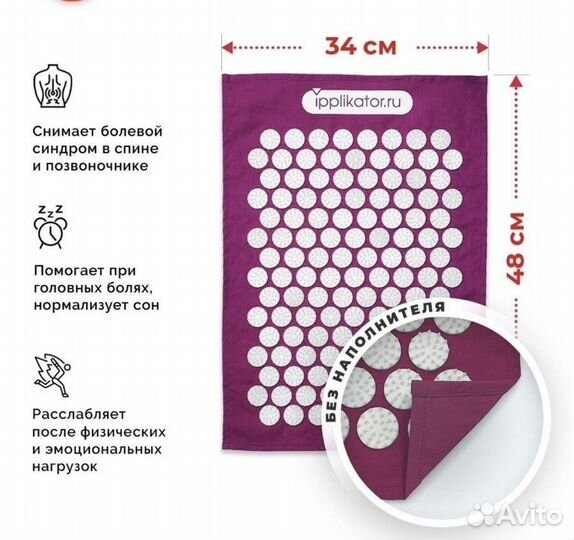 Аппликатор кузнецова новый