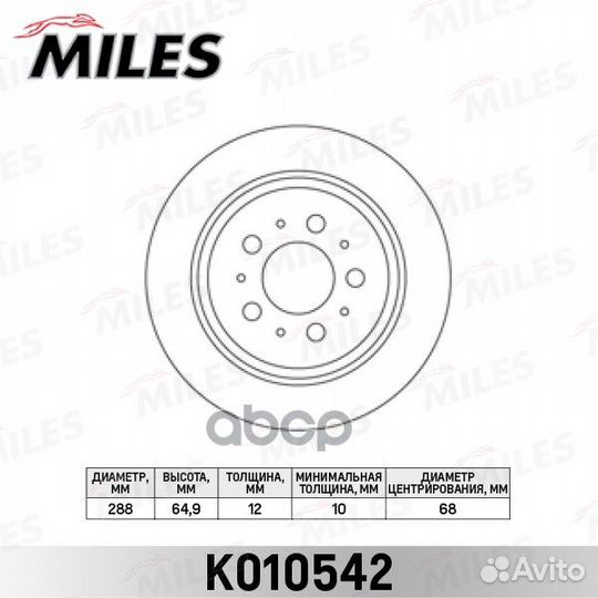 Диск тормозной задний volvo S60 00/S80 98-06/V