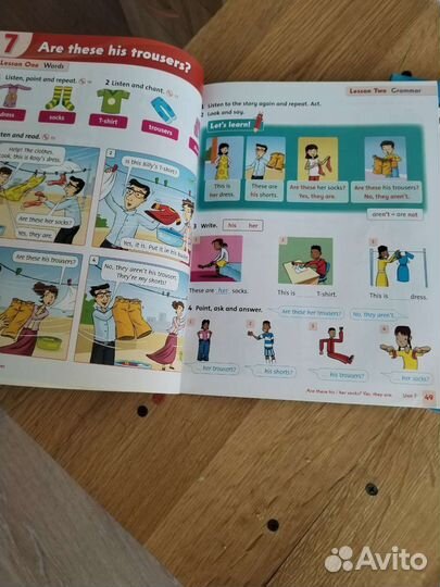 Учебник по английскому