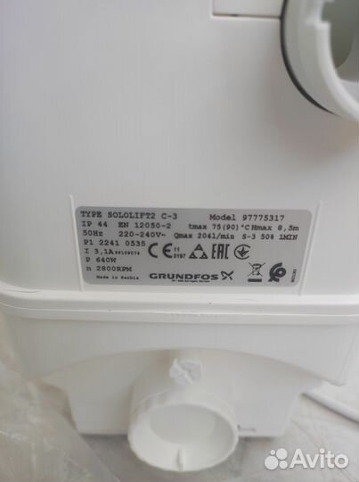 Канализационный насос Grundfos sololift2 c-3