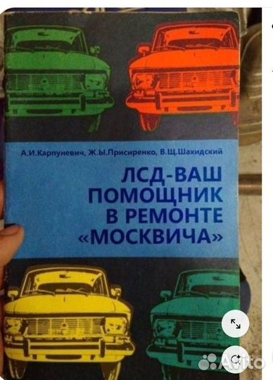 Книги одним лотом