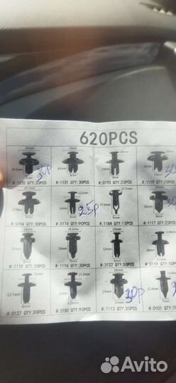 Продам клипсы