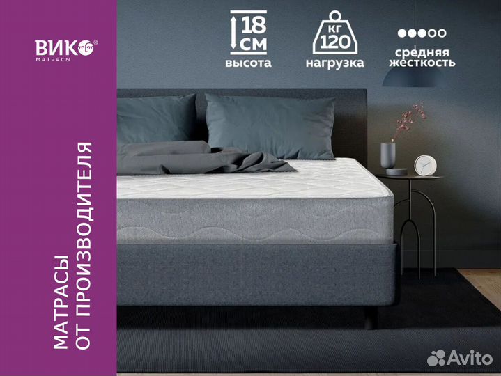 Матрас 160х200 новый