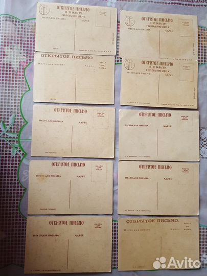Открытки времен СССР