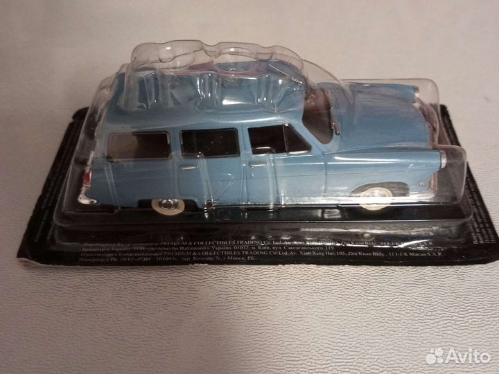 Авто легенды СССР