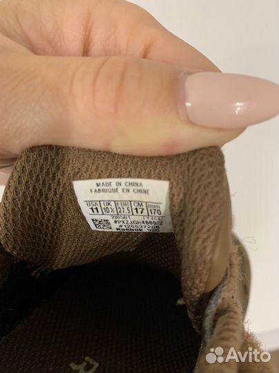 Кроссовки Reebok для мальчика