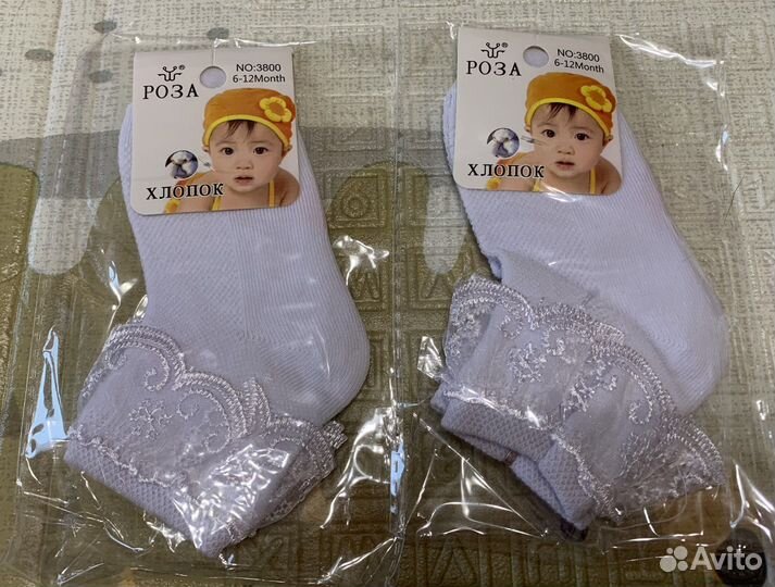 Носки детские новые