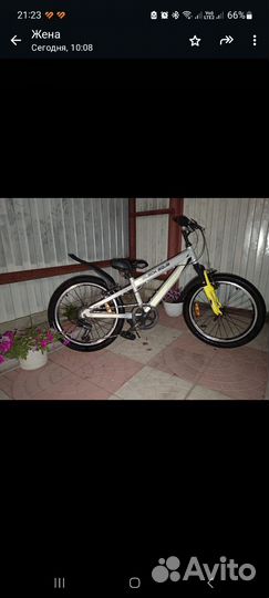 Велосипед подростковый