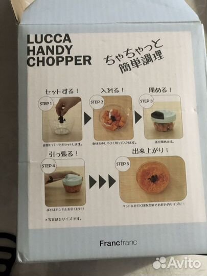 Измельчитель ручной. Япония