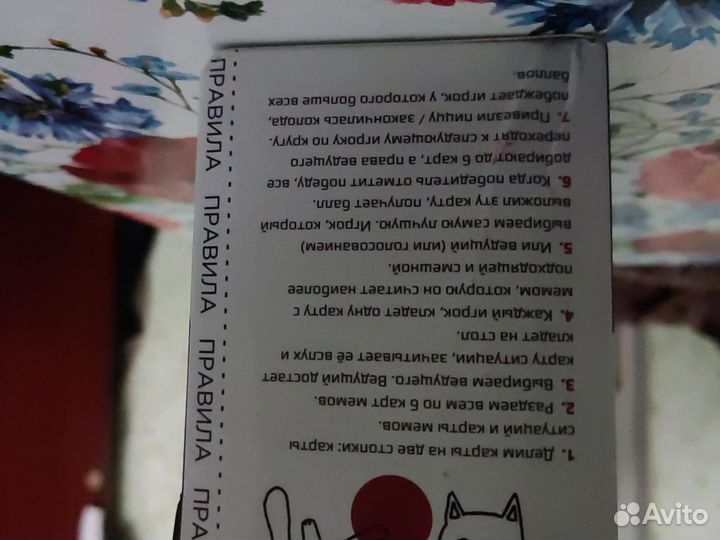 Мем батл