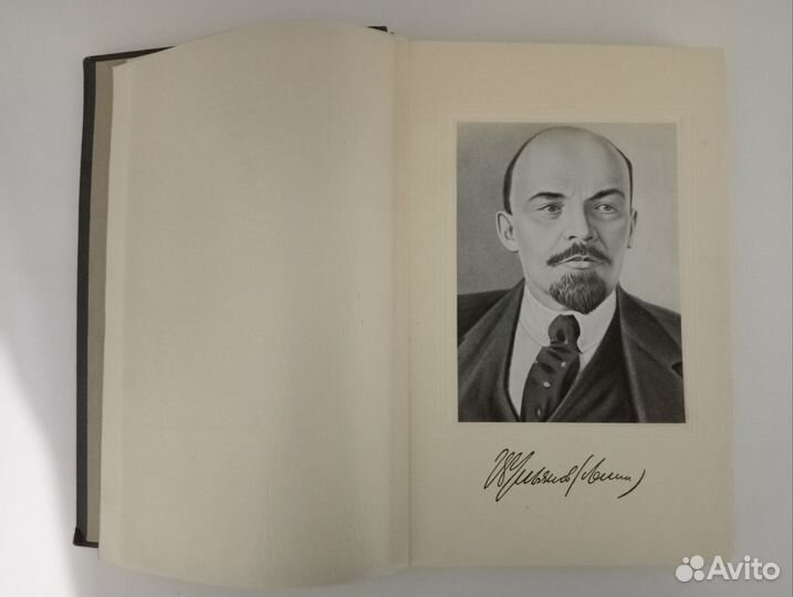 Книга Колхозная Производственная Энциклопедия 1949