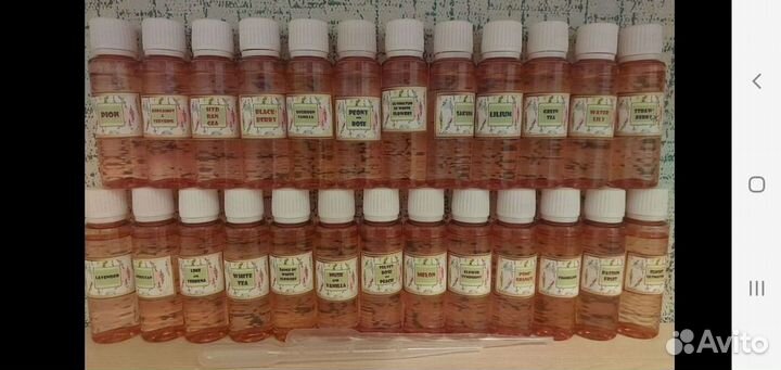 Масляная наливная, цена за флакон 30 мл, остаток