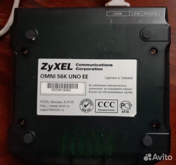 Модем Zyxel omni 56K UNO EE