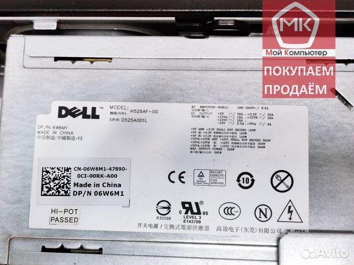 Сервер Dell Precision T3500 (Xeon W3530, 12GB DDR3